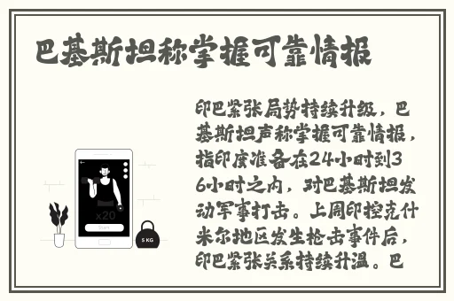 最近中文字幕免费版在线