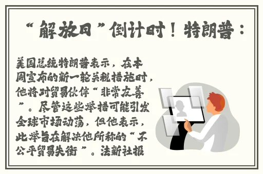岳的乱系列62部分
